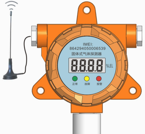 工业燃气报警器