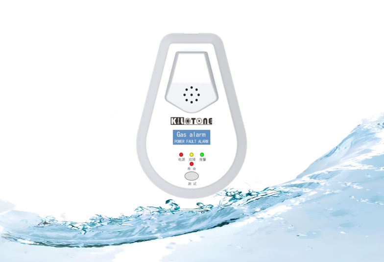 家用燃气报警器